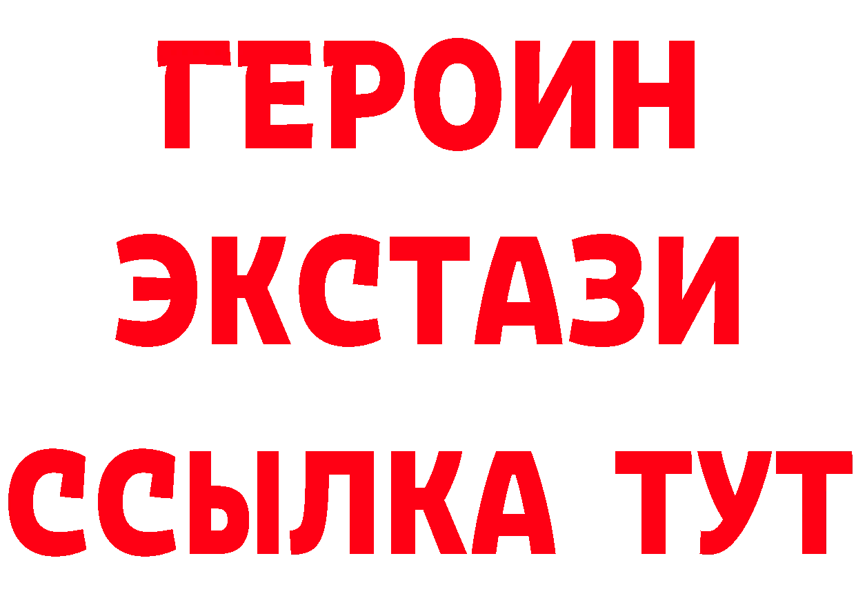 ГАШ Ice-O-Lator вход площадка omg Нефтекумск